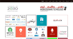 Desktop Screenshot of kwareict.com